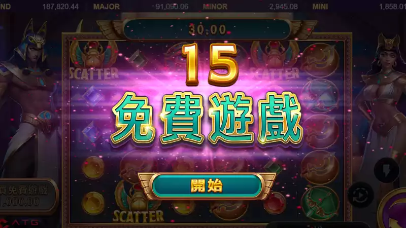 老虎機彩金