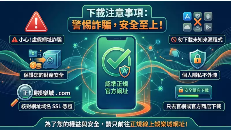 娛樂城遊戲