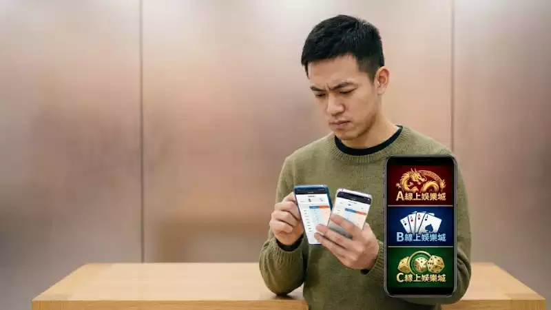 網路博弈