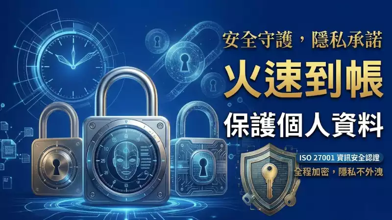 娛樂城安全性與出金
