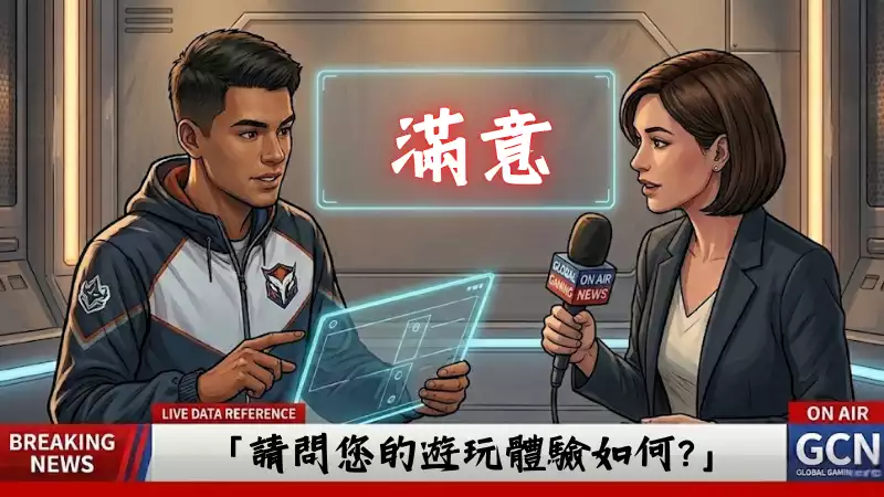 娛樂城體驗