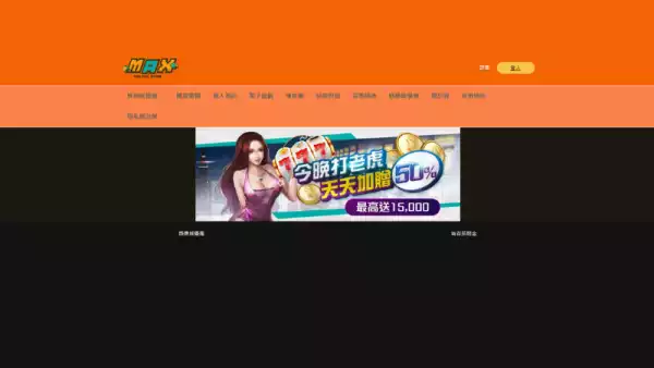 現金版娛樂城